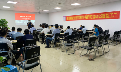 東創數字化戰略升級 以硬件開發與銷售為基石，打造MES智能新時代