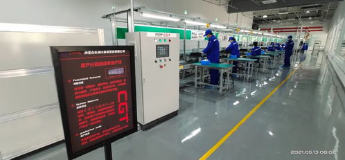 自主安全新標桿 國內首條網信產品自主安全生產線投產，年產30萬臺套計算機