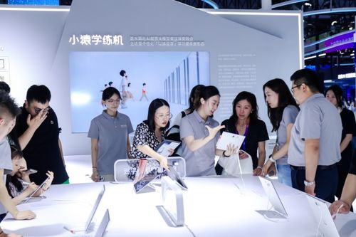 人民日?qǐng)?bào)聚焦WAIC，猿輔導(dǎo)大模型展現(xiàn)中國AI創(chuàng)新強(qiáng)勁實(shí)力